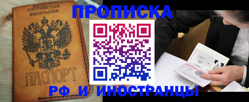 пропишу в квартире в Ульяновске