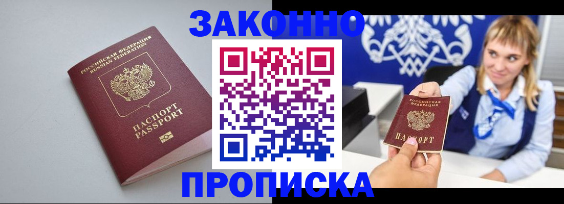 пропишу в квартире в Ульяновске