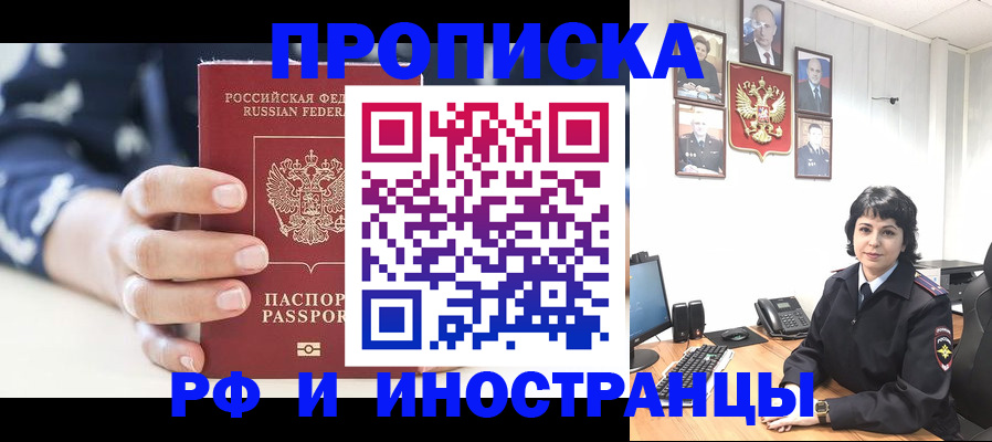 временная регистрация госуслуги в Ульяновске